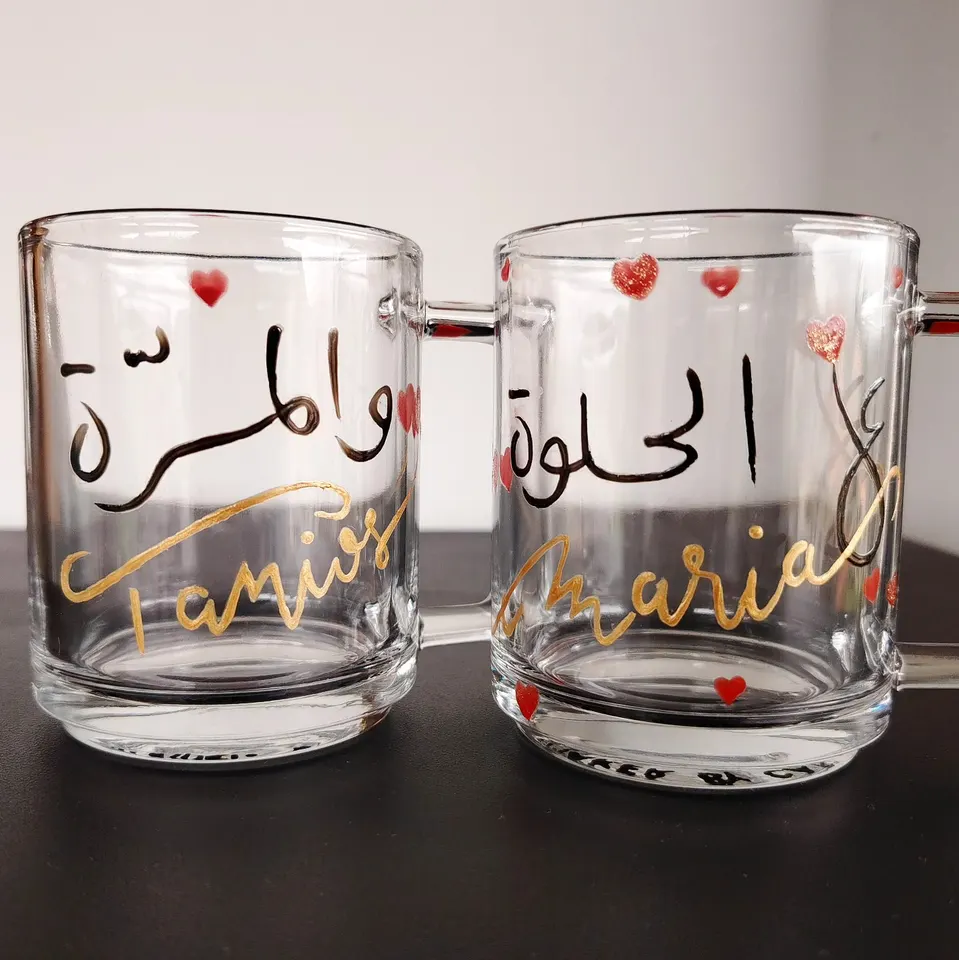 ع الحلوة والمرة: Couple Mugs