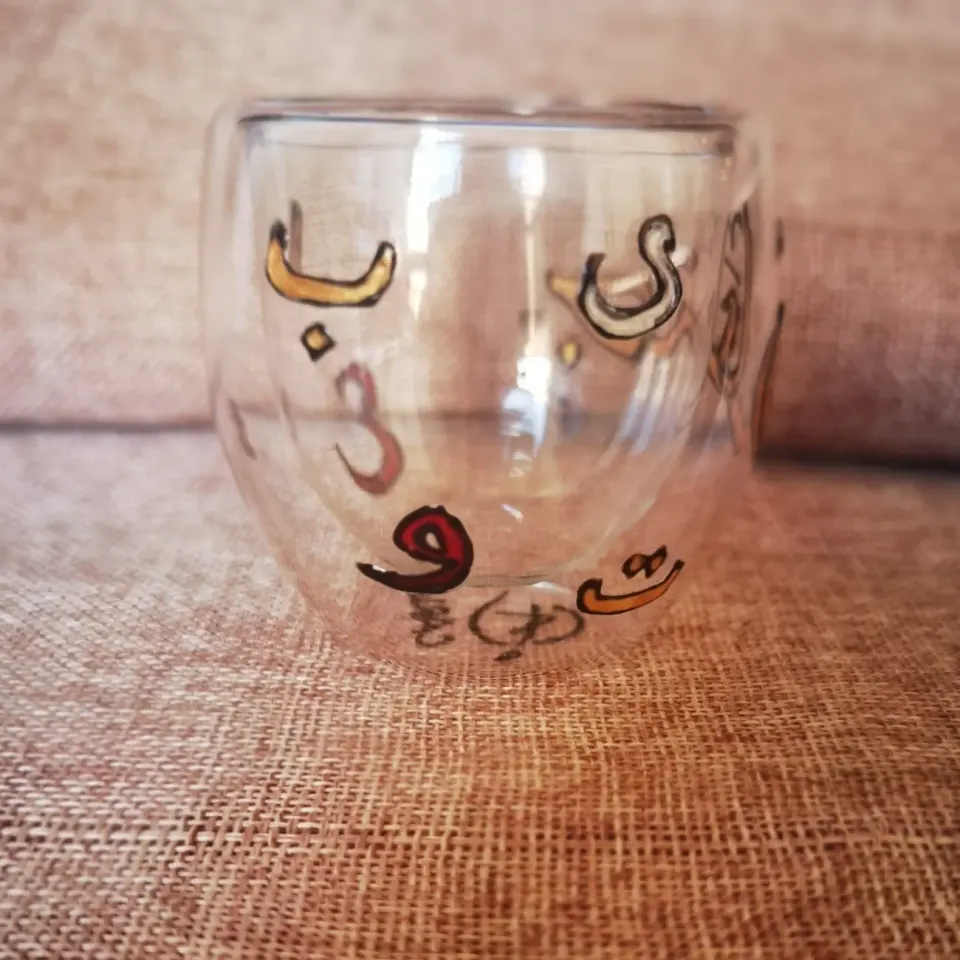 الى معلّمتي
