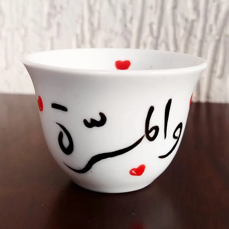 Valentine Arabic Cups