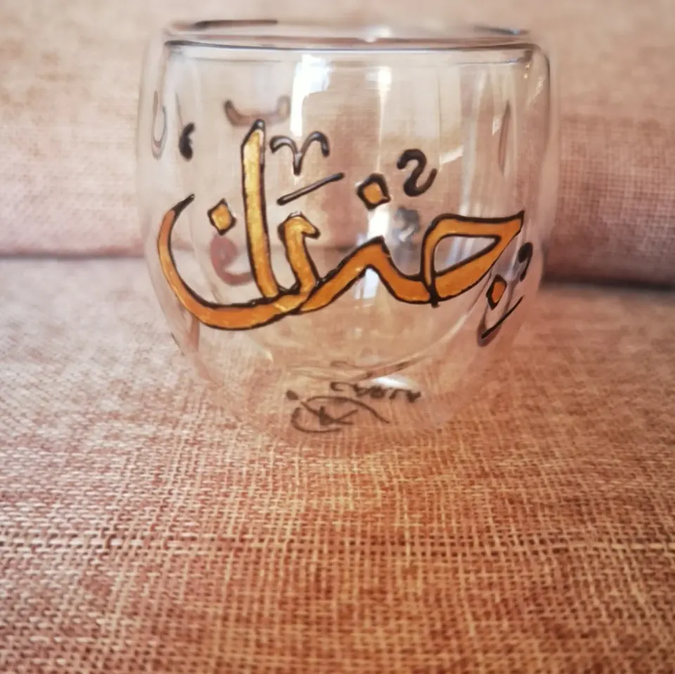 الى معلّمتي