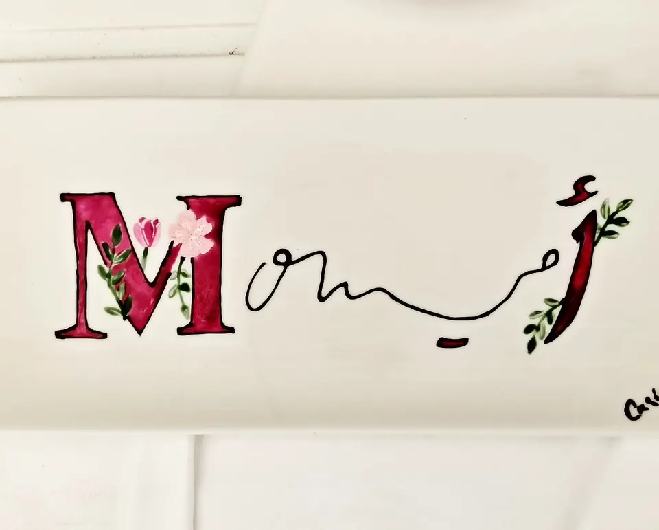 Mom in Two Languages