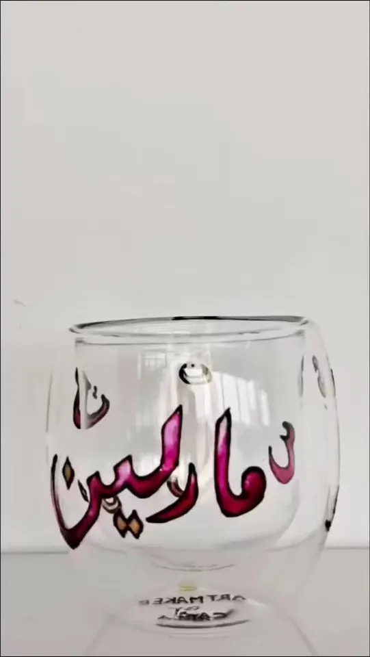 الى معلّمتي العربيّة