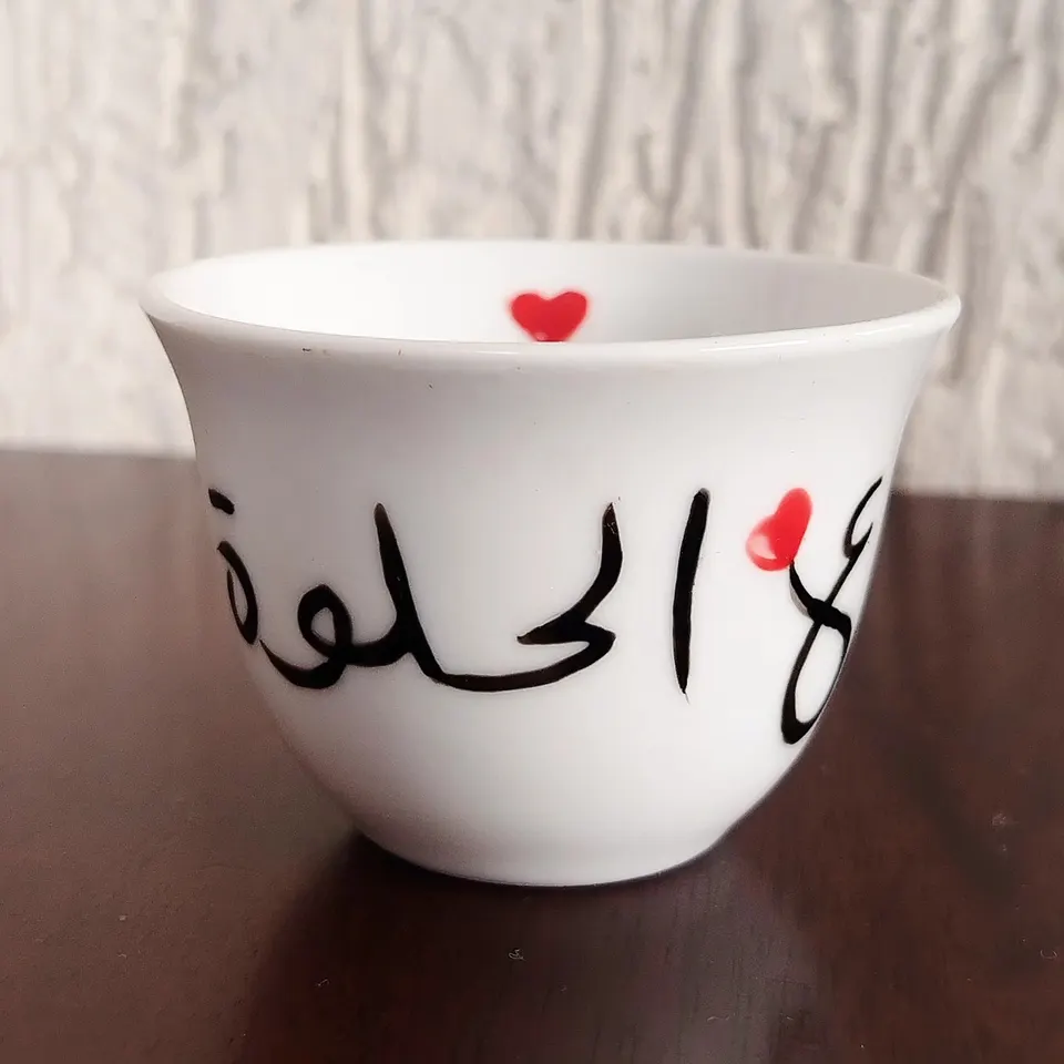 Valentine Arabic Cups