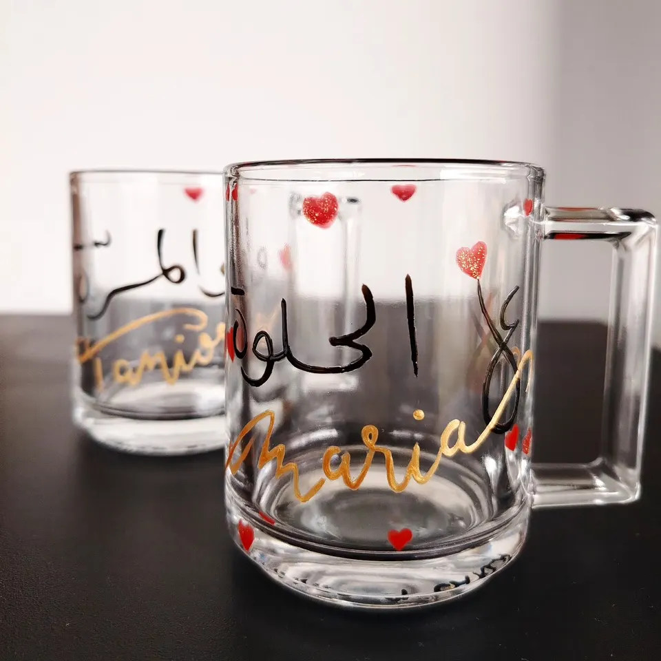 ع الحلوة والمرة: Couple Mugs